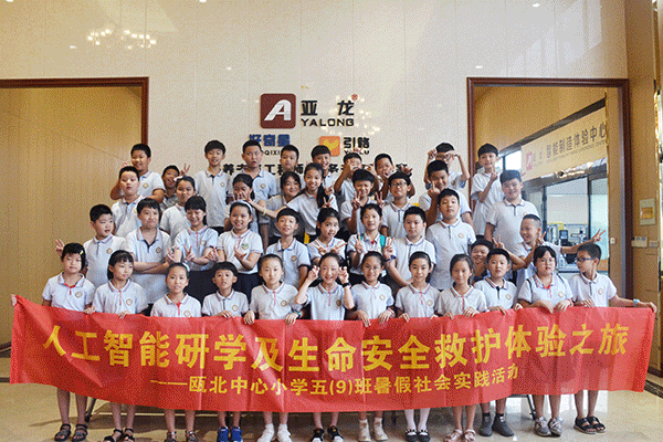 研學基地.gif 研學基地.gif
