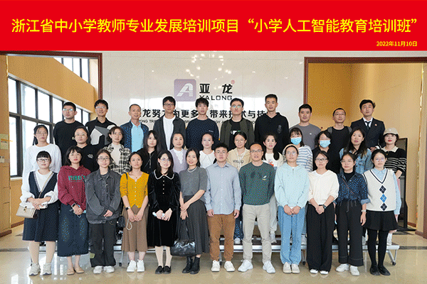 第二期小學.gif 第二期小學.gif